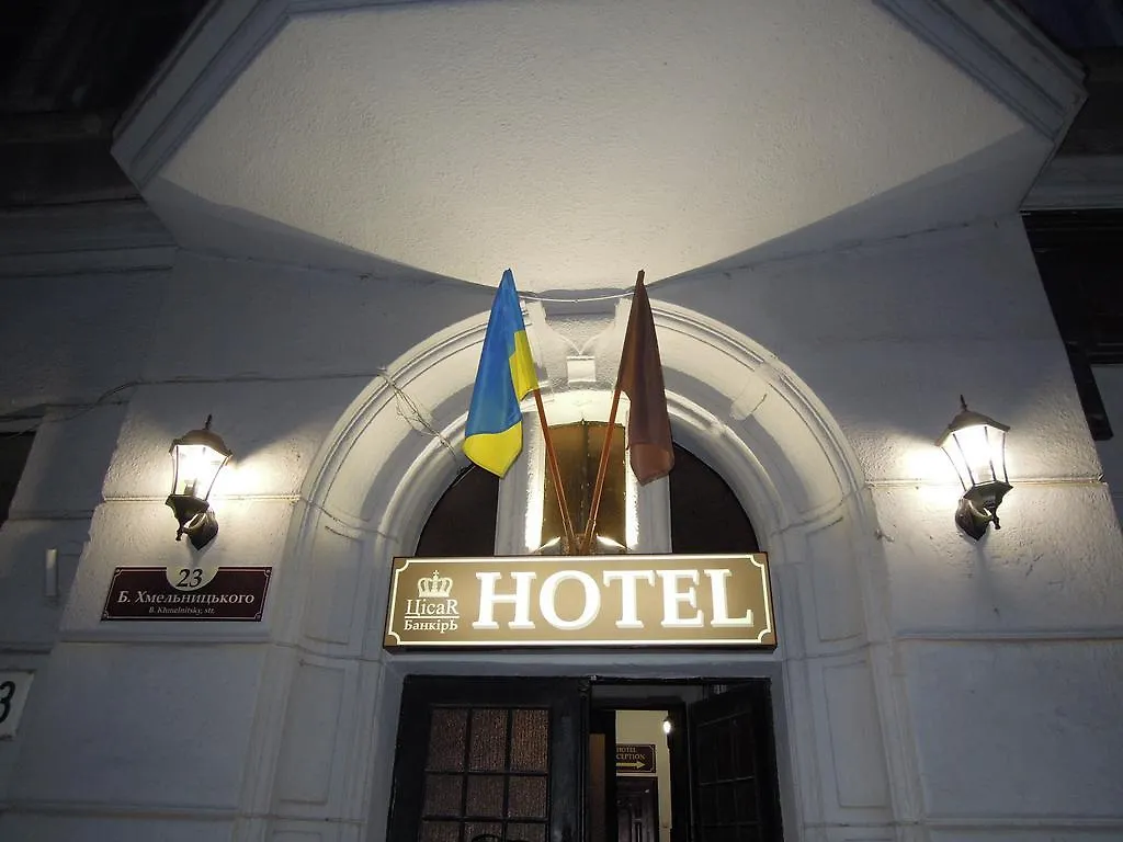 Tsisar Bankir Hotel Lviv