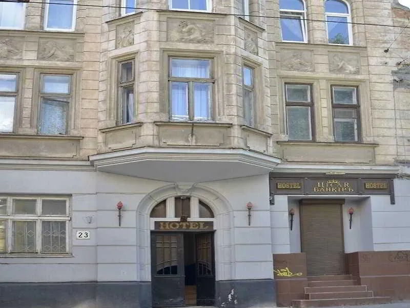 Tsisar Bankir Hotel Lviv